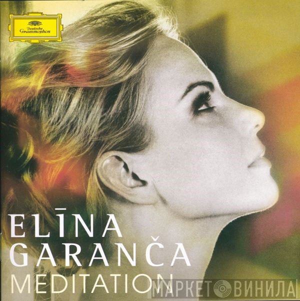 Elīna Garanča  - Meditation