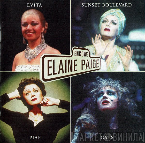 Elaine Paige  - Encore