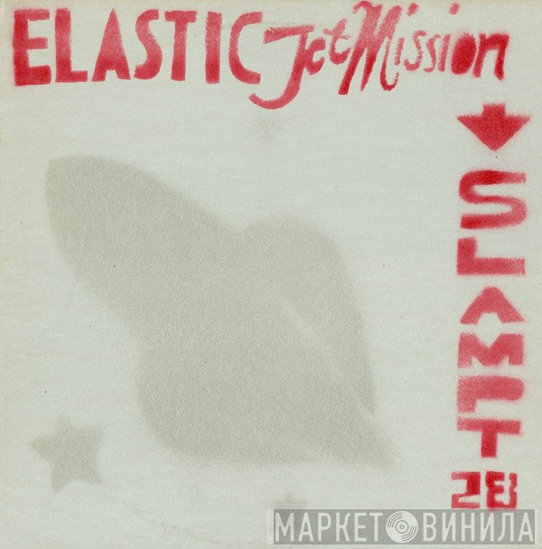  - Elastic Jet Mission