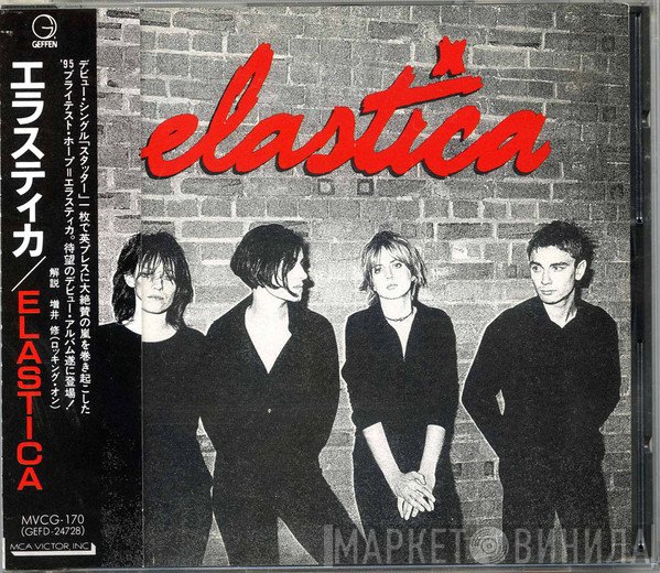 Elastica   - Elastica