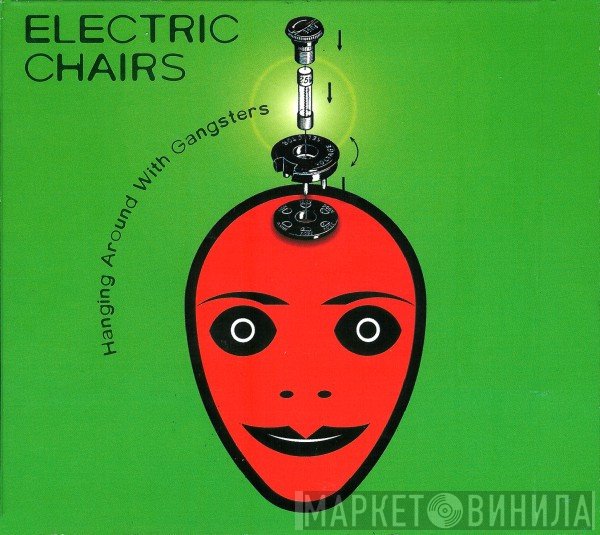 Electric Chairs - Hanging Around With Gangsters