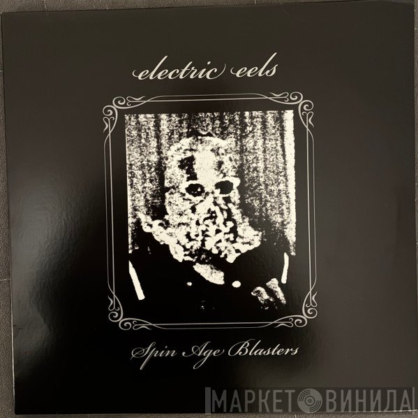 Electric Eels - Spin Age Blasters