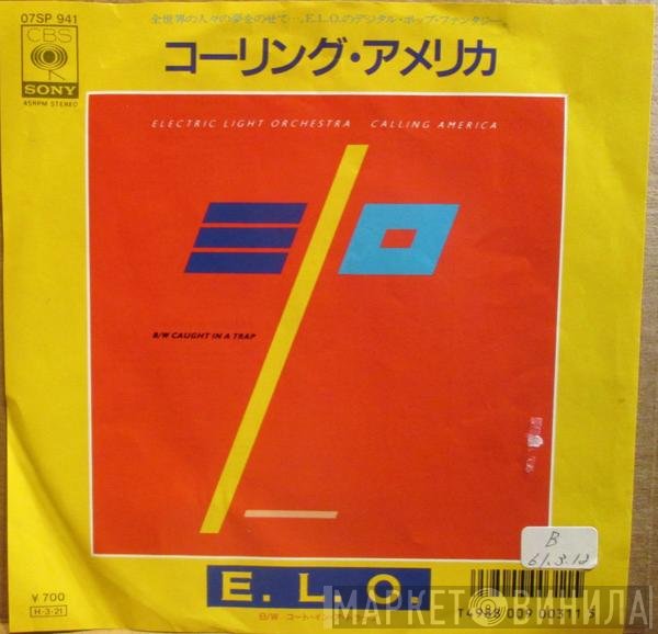 Electric Light Orchestra  - コーリング・アメりカ = Calling America