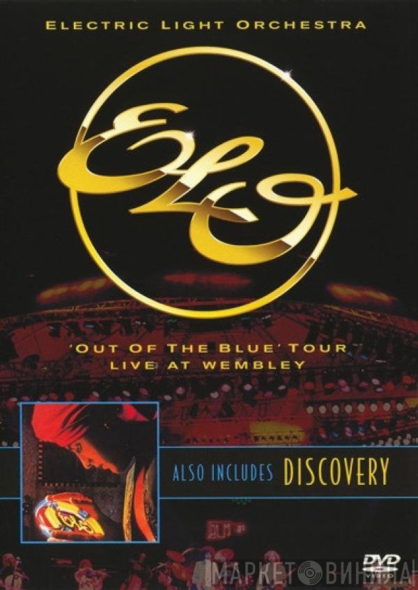 Electric Light Orchestra - 