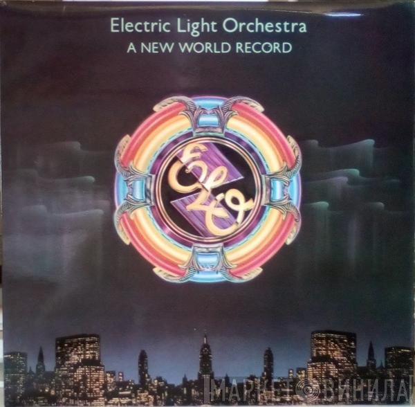 Electric Light Orchestra - A New World Record