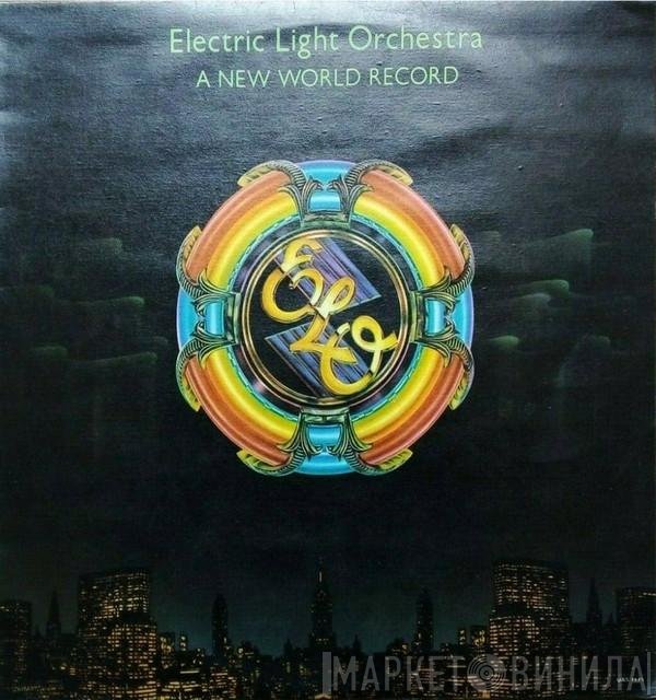 Electric Light Orchestra - A New World Record