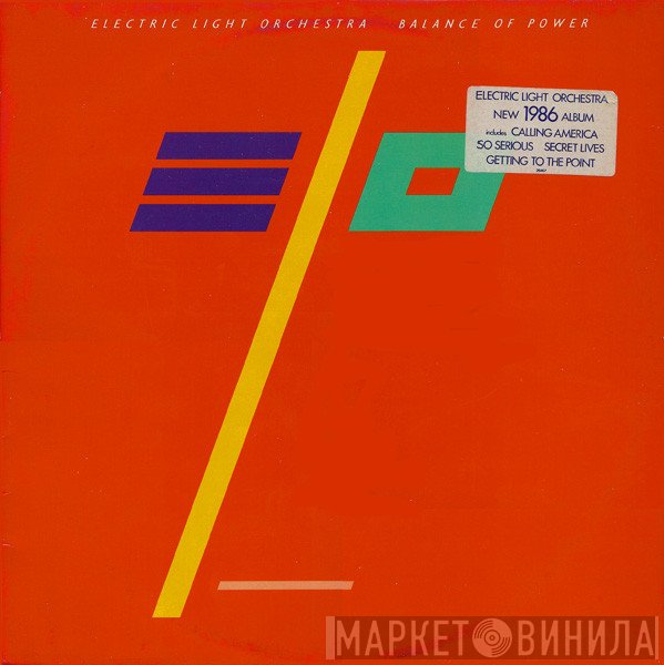 Electric Light Orchestra  - Balance Of Power