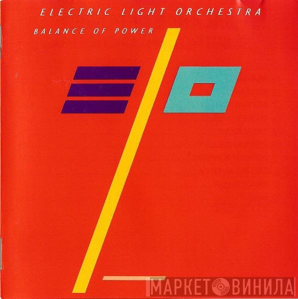 Electric Light Orchestra  - Balance Of Power