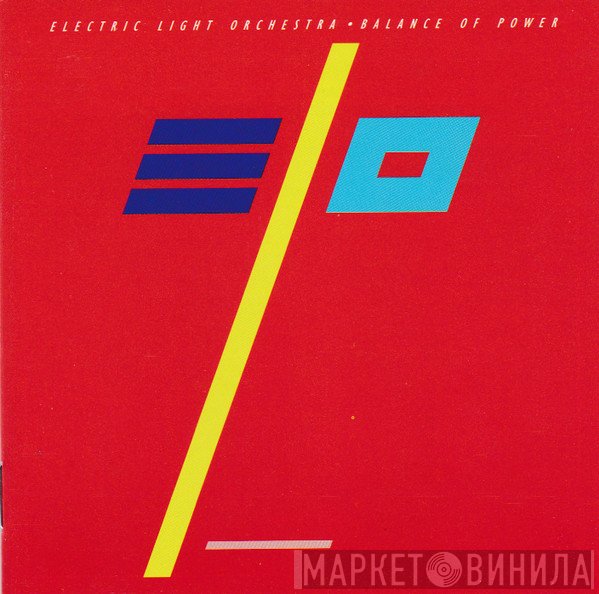 Electric Light Orchestra  - Balance Of Power