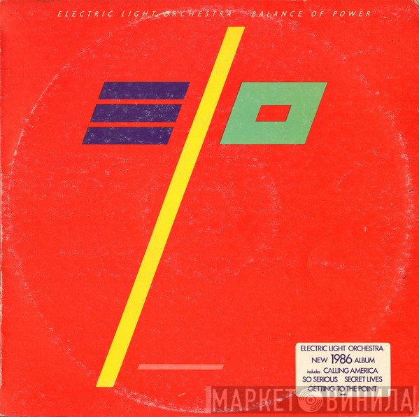 Electric Light Orchestra  - Balance Of Power