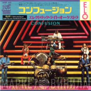 Electric Light Orchestra  - Confusion