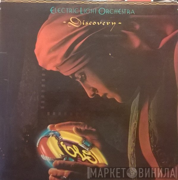 Electric Light Orchestra  - Discovery
