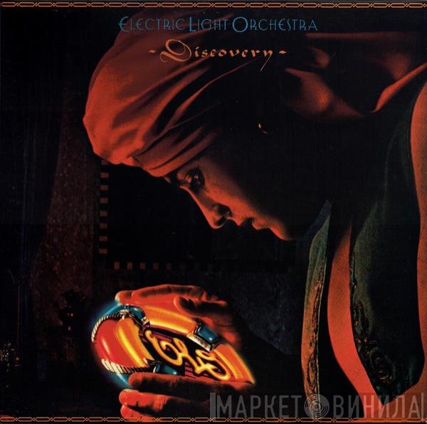 Electric Light Orchestra - Discovery