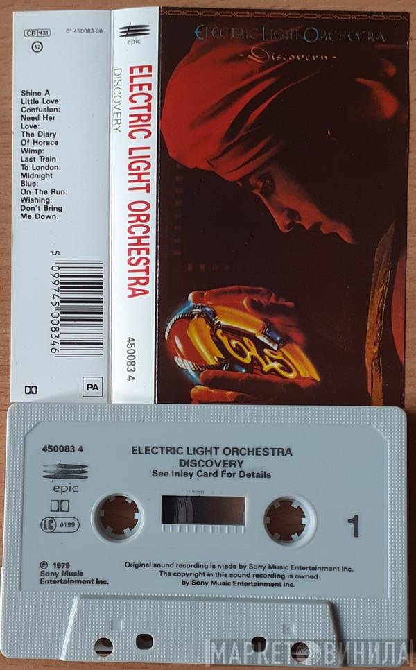 Electric Light Orchestra  - Discovery