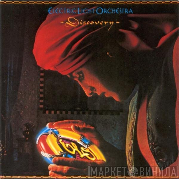Electric Light Orchestra  - Discovery