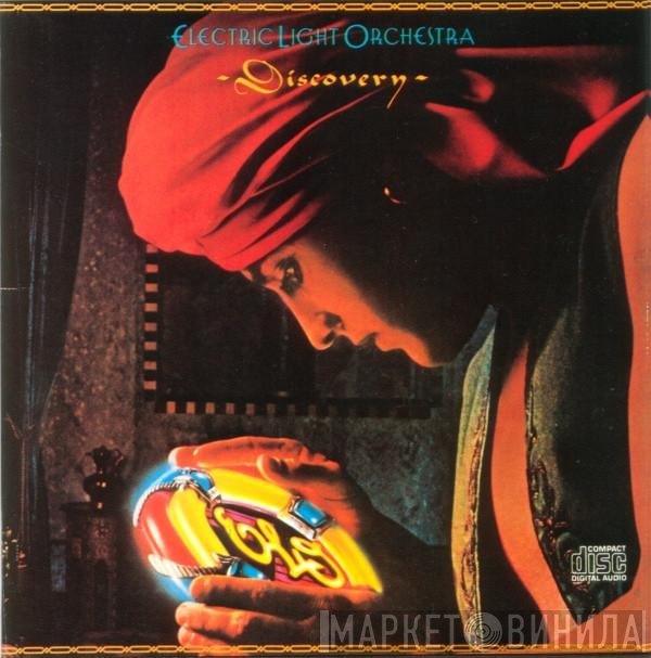 Electric Light Orchestra  - Discovery