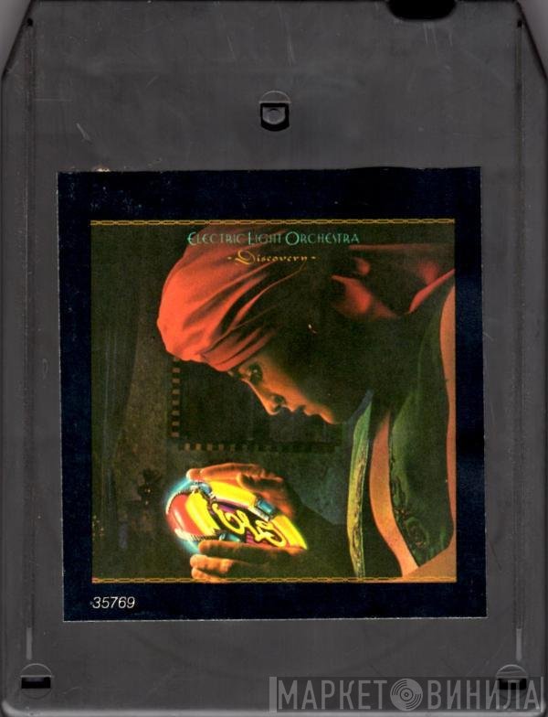 Electric Light Orchestra  - Discovery