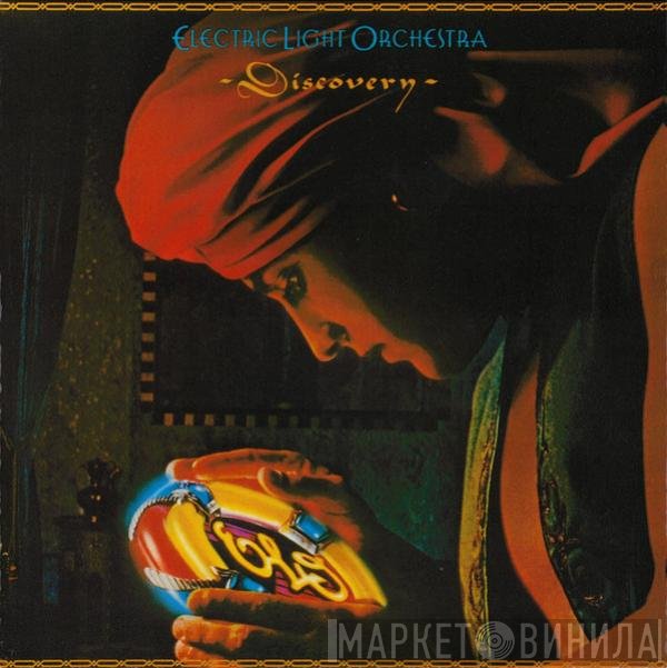 Electric Light Orchestra  - Discovery