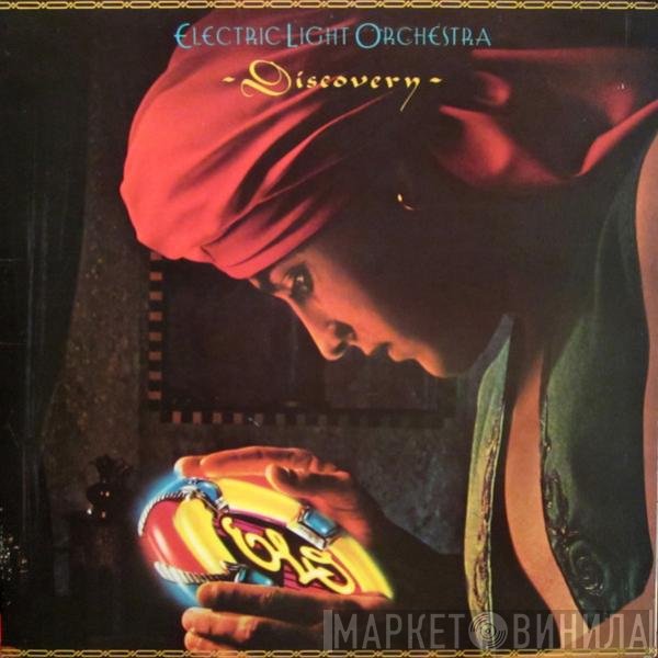 Electric Light Orchestra  - Discovery