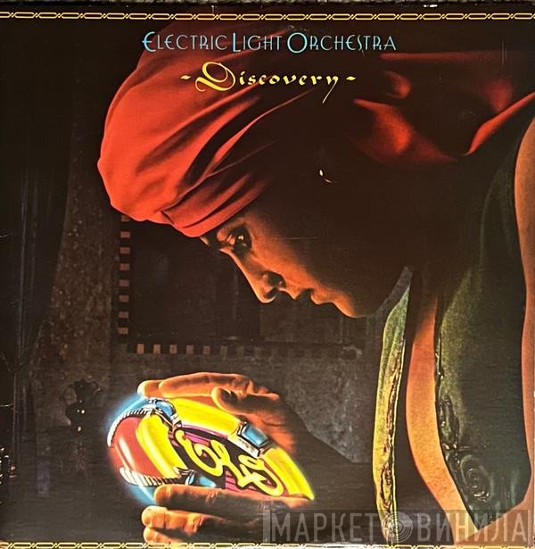 Electric Light Orchestra  - Discovery