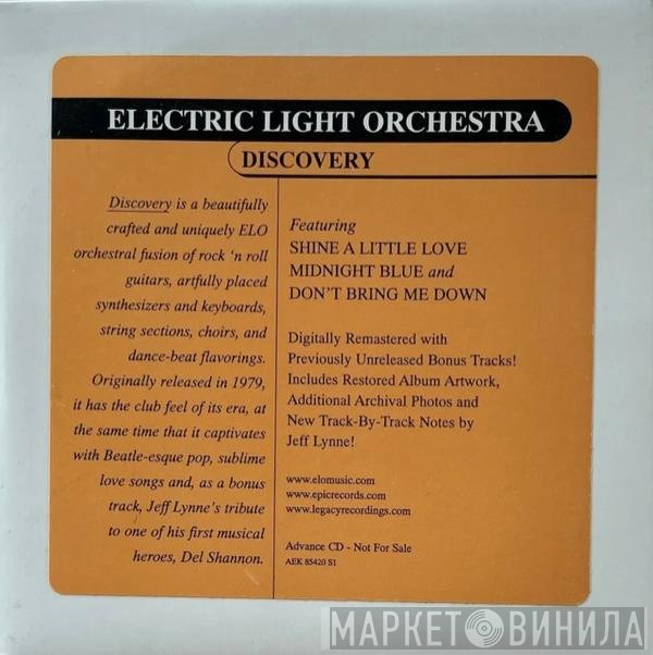 Electric Light Orchestra  - Discovery