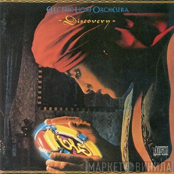Electric Light Orchestra  - Discovery