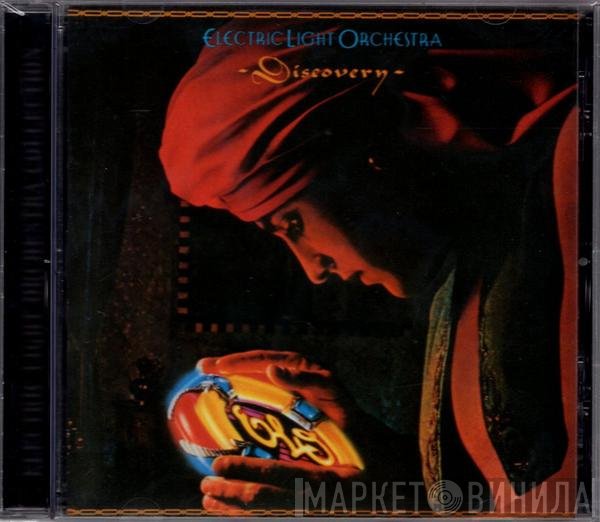 Electric Light Orchestra  - Discovery