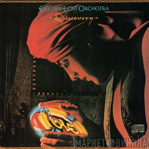 Electric Light Orchestra  - Discovery