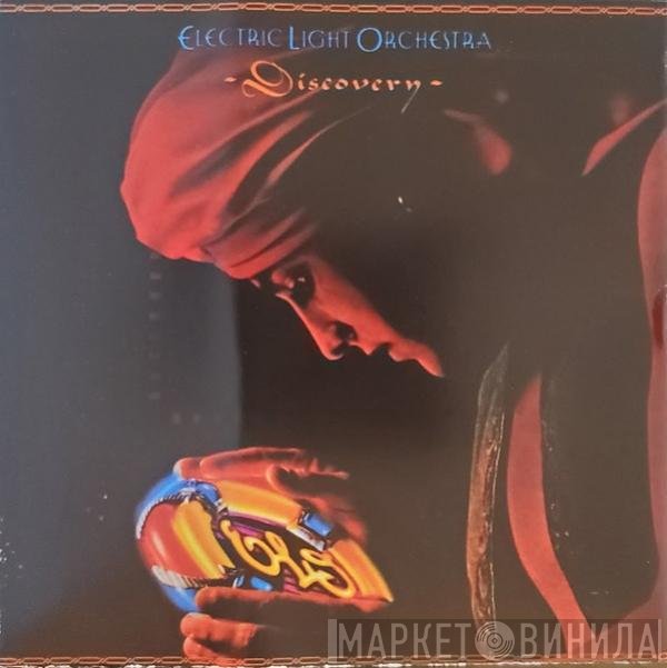 Electric Light Orchestra  - Discovery