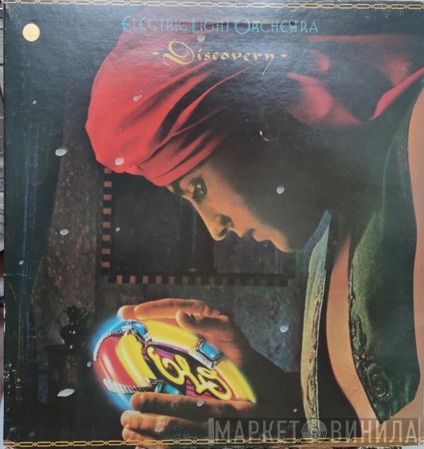 Electric Light Orchestra  - Discovery