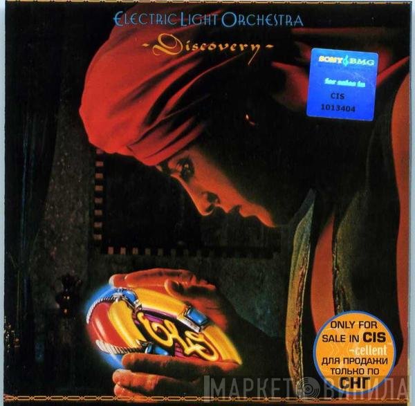 Electric Light Orchestra  - Discovery