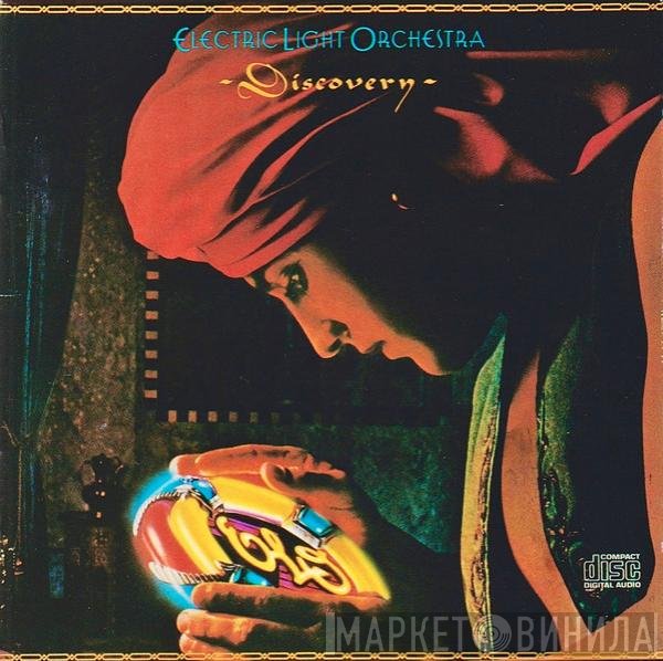Electric Light Orchestra  - Discovery