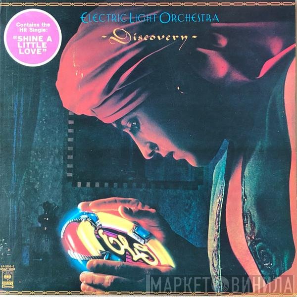 Electric Light Orchestra  - Discovery
