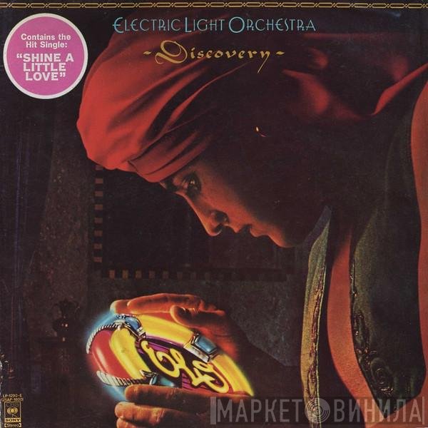 Electric Light Orchestra  - Discovery