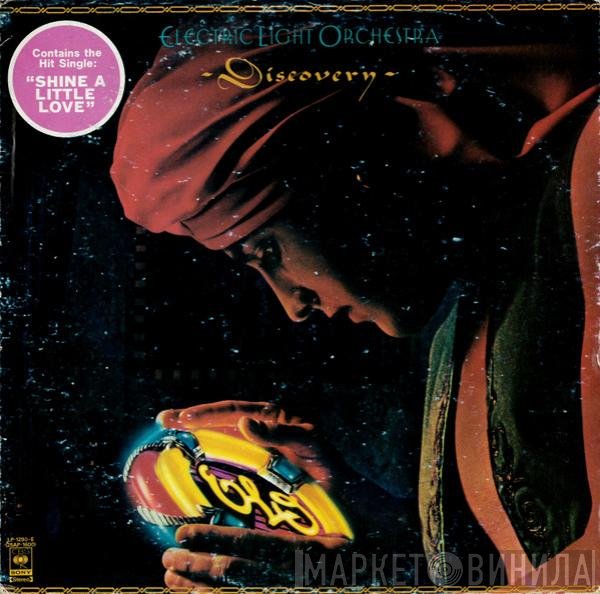 Electric Light Orchestra  - Discovery