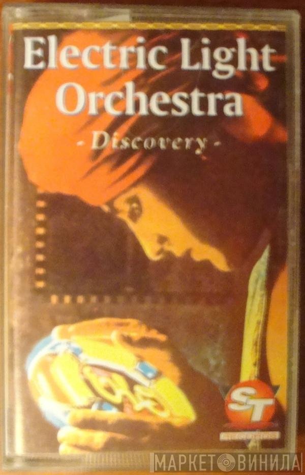 Electric Light Orchestra  - Discovery