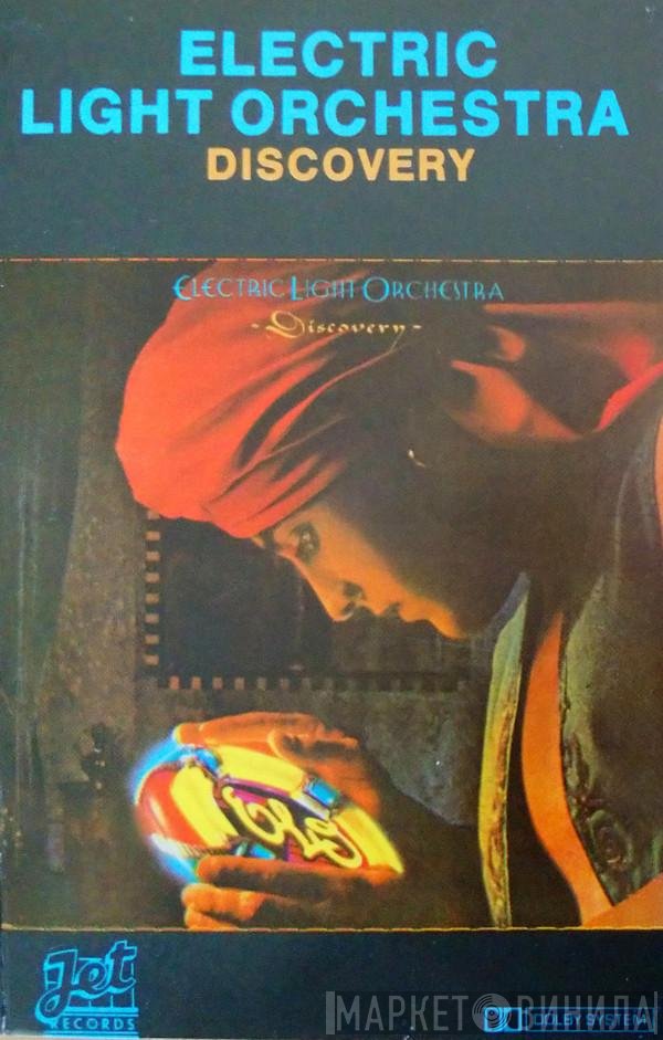 Electric Light Orchestra  - Discovery