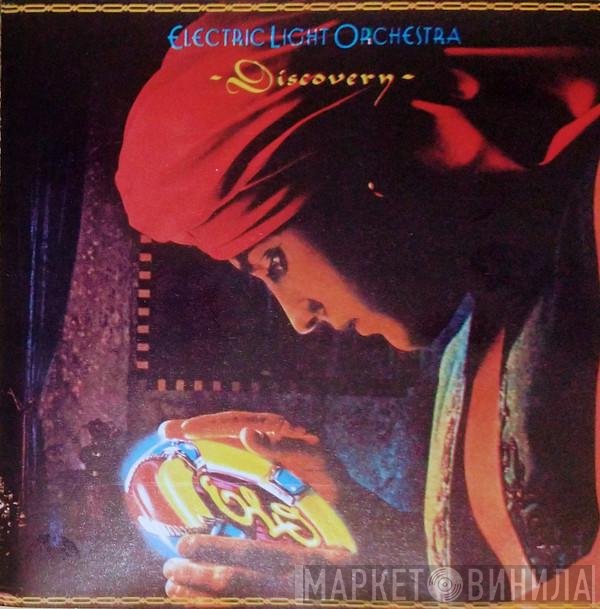 Electric Light Orchestra  - Discovery