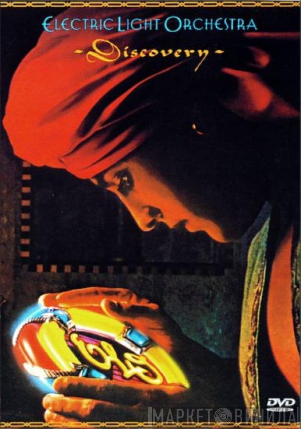 Electric Light Orchestra  - Discovery
