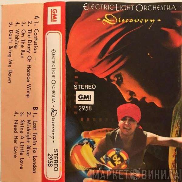 Electric Light Orchestra  - Discovery