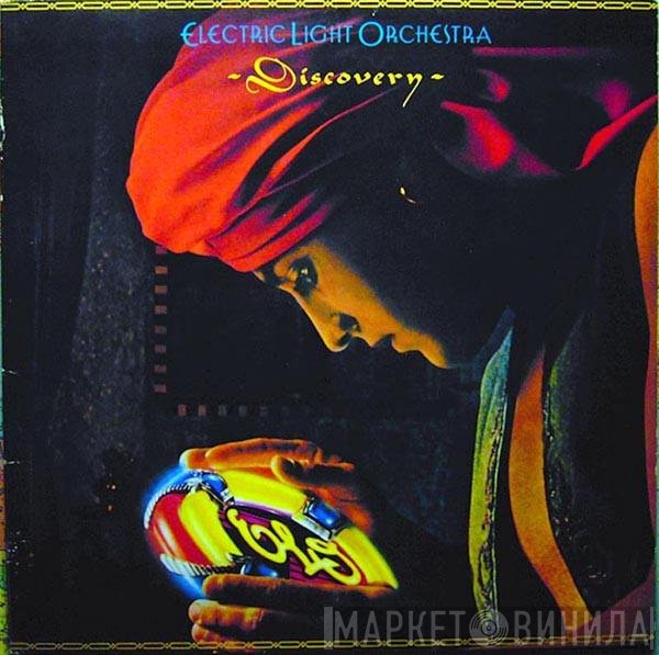 Electric Light Orchestra  - Discovery