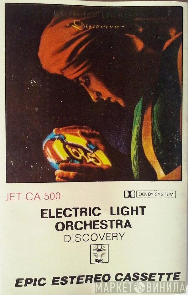 Electric Light Orchestra  - Discovery