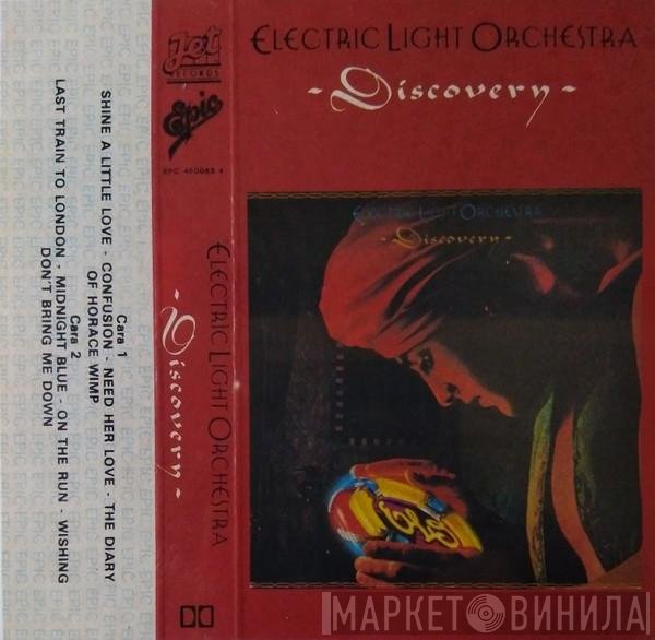 Electric Light Orchestra  - Discovery