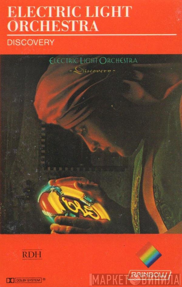 Electric Light Orchestra  - Discovery
