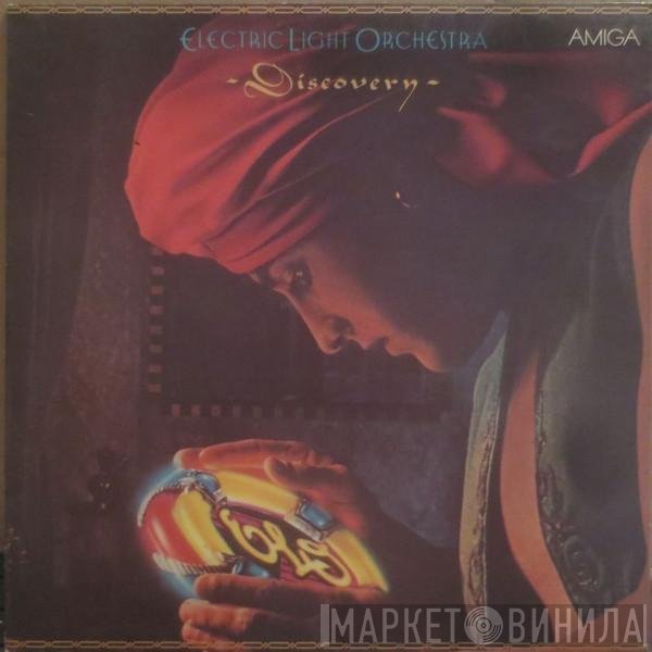 Electric Light Orchestra  - Discovery