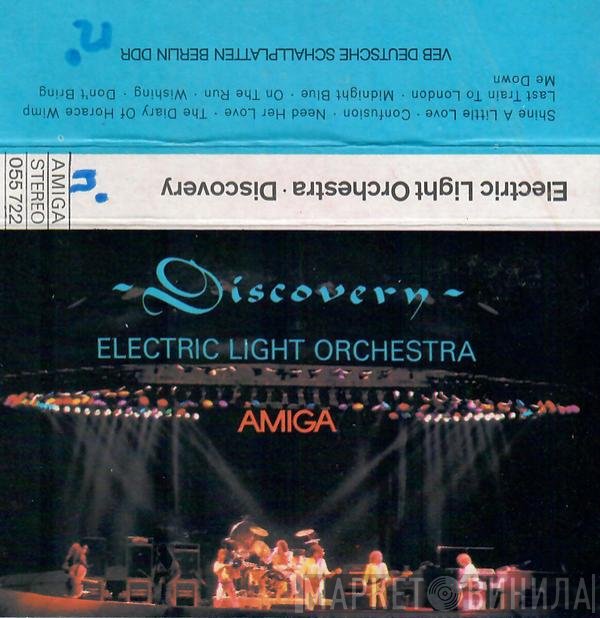 Electric Light Orchestra  - Discovery