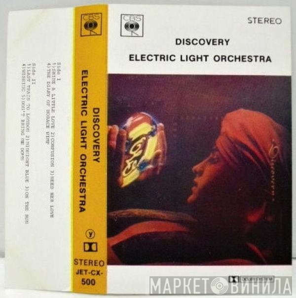 Electric Light Orchestra  - Discovery