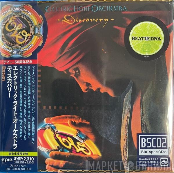Electric Light Orchestra  - Discovery