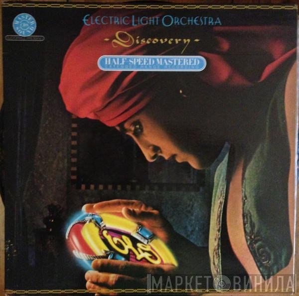 Electric Light Orchestra  - Discovery