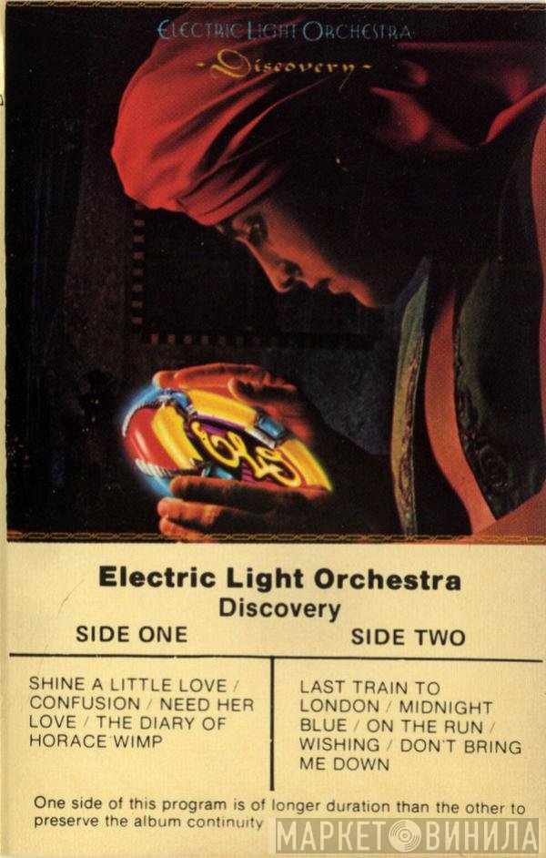Electric Light Orchestra  - Discovery